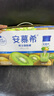 伊利安慕希修文獼猴桃奶昔風味酸奶230g*10瓶/箱 禮盒裝 曬單實拍圖