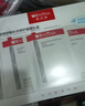薇諾娜特護(hù)面膜24片套裝舒緩修護(hù)補水保濕面部護(hù)膚品男女 曬單實拍圖