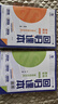 育甲回歸課本系列語(yǔ)文數學(xué)英語(yǔ)物理化學(xué)生物政治歷史地理基礎知識填空導圖填空訓練高中必刷基礎練習冊高中教輔復習資料書(shū)高中知識點(diǎn)總結全國通用 高中生物回歸課本 曬單實(shí)拍圖