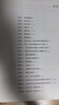 為什么是數(shù)學(xué)：關(guān)于數(shù)學(xué)建模和科學(xué)思維的30次對(duì)話（圖靈出品） 曬單實(shí)拍圖