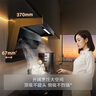 方太油煙機(jī)L2頂側(cè)雙吸家用大吸力油煙機(jī) 7字型 變頻26巡航風(fēng)量 齊平櫥柜超薄抽吸油煙機(jī)煙灶套裝 【單煙機(jī)】頂側(cè)雙吸  重磅新品L2 曬單實(shí)拍圖