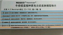 【原研進(jìn)口】神經(jīng)妥樂平 牛痘疫苗接種家兔炎癥皮膚提取物片 4IU*30片/盒 曬單實(shí)拍圖