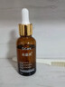 朵嘉濃海洋植萃保濕修護(hù)精華液補(bǔ)水舒緩修復(fù)角質(zhì)層抗皺緊致-刮碼 曬單實(shí)拍圖
