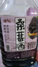 穆南府正宗桑葚酒桶裝20度養顏保健酒微醺桑椹紅酒男人酒浸泡水果酒黑發(fā) 桑葚酒2500ml*1桶【喝得放心】 曬單實(shí)拍圖