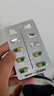 【原研藥】玫滿 鹽酸米諾環(huán)素膠囊 50mg*20粒/盒 3盒裝 曬單實(shí)拍圖