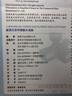 新英漢百科圖解大詞典 曬單實(shí)拍圖