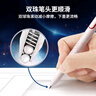 點石制筆 5a考試筆替芯按動中性筆刷題雙珠子彈頭速干黑色碳素筆芯 【0.5mm碳素黑】12支裝 曬單實拍圖