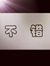 宜思家（YISIJIA）衣架 加粗衣架家用掛衣學生宿舍用無痕防滑防肩 【防滑無痕不鼓包】墨綠色 10個裝 曬單實拍圖