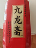 九龍齋酸梅湯飲料火鍋伴侶消暑解膩北京老字號 400ml*15整箱裝  曬單實拍圖