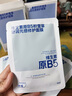 ORGINESEB5補(bǔ)水面膜積雪草舒緩肌膚屏障泛紅可搭醫(yī)面膜用曬后修復(fù)男女 曬單實(shí)拍圖