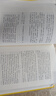 史記精裝 傳世經(jīng)典文白對照中華書局文言文白話文對照橫排簡體（全5冊） 曬單實(shí)拍圖