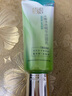 百雀羚洗面奶補(bǔ)水保濕水嫩凈透精華潔面乳95g品質(zhì)國(guó)貨送女友 曬單實(shí)拍圖