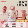COOKSS兒童保溫杯男女學(xué)生大肚杯316不銹鋼上學(xué)專用便攜隨行雙飲水壺粉 曬單實(shí)拍圖