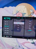 KTC 23.8英寸2K原生180Hz顯示器 HDR450nit FastIPS升降旋轉(zhuǎn)底座 國家補貼筆記本外接電腦顯示屏H24T7 曬單實拍圖
