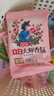 立白洗衣粉大師玫瑰香氛洗衣粉 持久留香護(hù)色柔順 旅行裝 大袋家庭裝 35g*3袋玫瑰香氛【嘗鮮裝】 曬單實(shí)拍圖