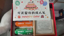 抓周18歲成人禮物送女孩男孩生十八歲成年禮物生日禮物禮品儀式感禮盒 [18歲成人禮-相框]未來可期禮盒 曬單實拍圖