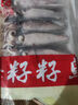 慧鮮森 海兔子滿籽筆管魚鮮活冷凍海鮮籽烏章魚新鮮墨魚仔小魷魚烏賊 2斤(凈重) 曬單實拍圖
