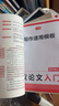 【預(yù)備新學(xué)期】學(xué)丞2026劉曉艷高考高中英語(yǔ)你還在背單詞嗎就這樣解題劉曉燕不就是英語(yǔ)語(yǔ)法嗎英語(yǔ)詞匯大雁課程新高考3500詞記背神器三千五百詞 高中英語(yǔ)單詞-(含視頻課程)-曉艷精講 曬單實(shí)拍圖