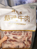 月盛齋進口原切牛肋排凈重4斤 新鮮燒烤燉煮食材  源頭直發(fā)包郵 曬單實拍圖