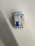 正泰NXBLE-40-1PN-C32 小型漏電保護斷路器 漏?？諝忾_關(guān) 0.03A 4.5kA 曬單實拍圖
