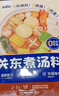覓趣熊關(guān)東煮湯料50g*3袋0脂肪0防腐劑壽喜鍋底料丸子串串水煮菜湯料 曬單實拍圖