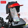MOTOWOLF摩多狼電動摩托車手機(jī)支架頭盔防震機(jī)車導(dǎo)航防雨遮陽必備騎行裝備 [紅]遮陽/擋雨/快拆裝/增強(qiáng)尼龍 曬單實拍圖