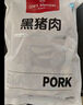 1號會員店黑豬軟骨肋排 凈重2.4斤 生鮮豬肉紅燒排骨純豬軟骨  曬單實拍圖