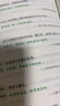 清雅詩(shī)詞 古文今譯有多美 唐詩(shī)宋詞中國(guó)文學(xué)浪漫古詩(shī)詞詩(shī)詞積累素養(yǎng)提升東方美學(xué) 曬單實(shí)拍圖
