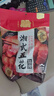 唐人神湘式五花臘肉500g湖南特產(chǎn)農(nóng)家風(fēng)味湖南臘肉五花肉咸肉臘味 曬單實(shí)拍圖