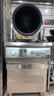 奧米康商用自動(dòng)炒菜機(jī)智能大型炒菜機(jī)器人滾筒燃?xì)饪觳偷晔程贸达?升級(jí)磁控款柜式360鍋8000W/380V帶水槽 曬單實(shí)拍圖