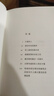 世上最美的溺水者 《百年孤獨》夢中番外 馬爾克斯短篇小說杰作 入選高中語文教材 曬單實拍圖