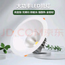 達(dá)官工程高空室內(nèi)照明 嵌入式LED大功率筒燈 商用大尺寸COB防眩燈具 6寸50w 直徑190*高130 開(kāi)孔165mm 曬單實(shí)拍圖
