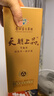 茅臺（MOUTAI）茅臺集團 2019年 天朝上品  醬香型白酒 53度 500ml 單瓶裝 曬單實拍圖