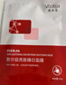 敷爾佳 【新品上市】亮膚臻白面膜26g*5貼*3盒 美白去黃氣暗沉淡斑提亮 曬單實(shí)拍圖