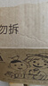 泉林本色抽紙 3層133抽*15包S碼 整箱寶寶面巾紙 天然健康呵護(hù)敏感肌  曬單實(shí)拍圖