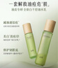 谷雨白千控油水乳套裝 控油祛痘淡印修護(hù)保濕護(hù)膚品 曬單實(shí)拍圖