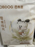 巴布豆（BOBDOG）雪域極光拉拉褲超薄透氣尿不濕紙尿褲試用夜用極地珍萃奢護(hù)新生 拉拉褲XXXL36片【34斤以上】 曬單實(shí)拍圖