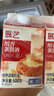 展藝 醇香黃油蛋撻液 500g*2盒裝 0反式脂肪酸 動物乳脂 兒童蛋撻烘焙 曬單實(shí)拍圖
