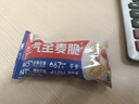 西麥西澳陽(yáng)光空氣全麥脆400g燕麥片低脂零食獨(dú)立小包谷物早餐代餐 曬單實(shí)拍圖