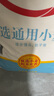 香滿園 面粉 中筋粉 優(yōu)選通用小麥粉 10斤 包子餃子饅頭餅手搟面 曬單實(shí)拍圖
