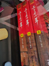 新華書店官方正版 中國中華上下五千年全套3冊 林漢達陳增爵著8-12周歲青少年兒童讀物初中小學(xué)生課外閱讀中國古代歷史書籍 上下五千年(上中下最新版) 曬單實拍圖