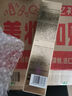 1號會員店（One's Member）京東小金管50ml清透防曬乳高倍防曬防紫外線防水防汗男女 SPF50+ 曬單實拍圖