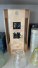  國緣四開(kāi) 濃香型白酒 52度 500ml*2瓶 雙瓶裝  曬單實(shí)拍圖