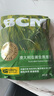 BCM澳洲進(jìn)口黃金燕麥草 曬干燕麥草兔草龍貓飼料兔子吃的干草500g 曬單實(shí)拍圖