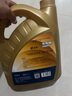 安耐馳 全合成機(jī)油潤(rùn)滑油 5W-30 SM級(jí) 4L  汽車用品 曬單實(shí)拍圖