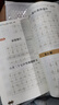 【2025新版】小學同步字帖一二三四五六年級上下冊練字帖練字配套人教版語文小學生專用正版每日一練鋼筆練習字貼上 下 【六年級上冊】語文同步字帖 曬單實拍圖
