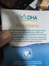 Life's DHA帝斯曼藻油 dha嬰幼兒學(xué)生補腦青少年美國原裝進(jìn)口 0歲以上可食用 葉黃素藻油60粒 曬單實(shí)拍圖