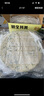 糧全其美 鮮蔥手抓餅 3.6kg(10片x3包) 曬單實拍圖