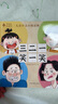 學(xué)而思閱讀樹 2級全10冊 3-6歲兒童中文分級讀物 學(xué)前幼小銜接兒童識字啟蒙繪本 聯(lián)合國家級分級閱讀專家打造分級閱讀體系 曬單實拍圖