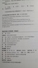免疫系統工作原理(第6版) 內科 北京大學(xué)醫學(xué)出版社 9787565928925 新華書(shū)店正版書(shū)籍包郵 圖書(shū) 曬單實(shí)拍圖